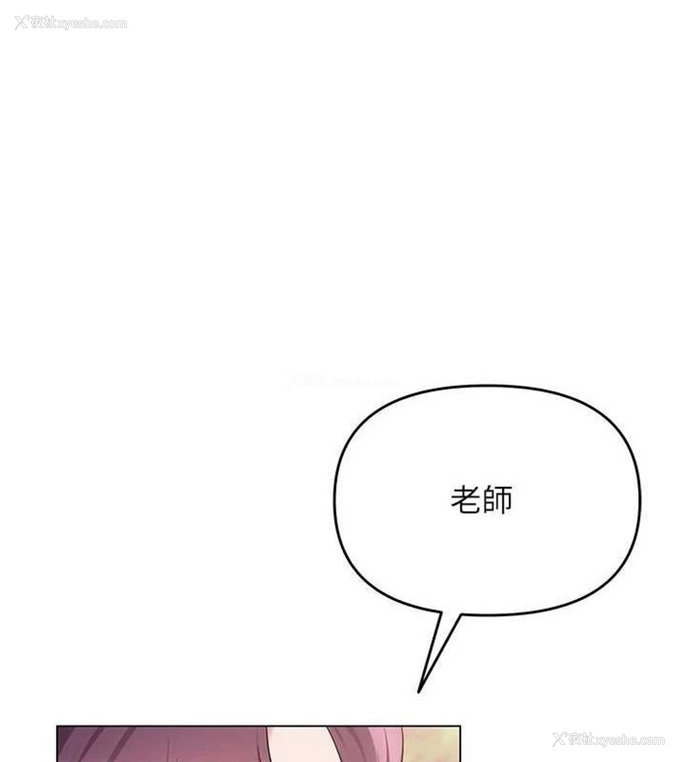 1P - 网红女老师