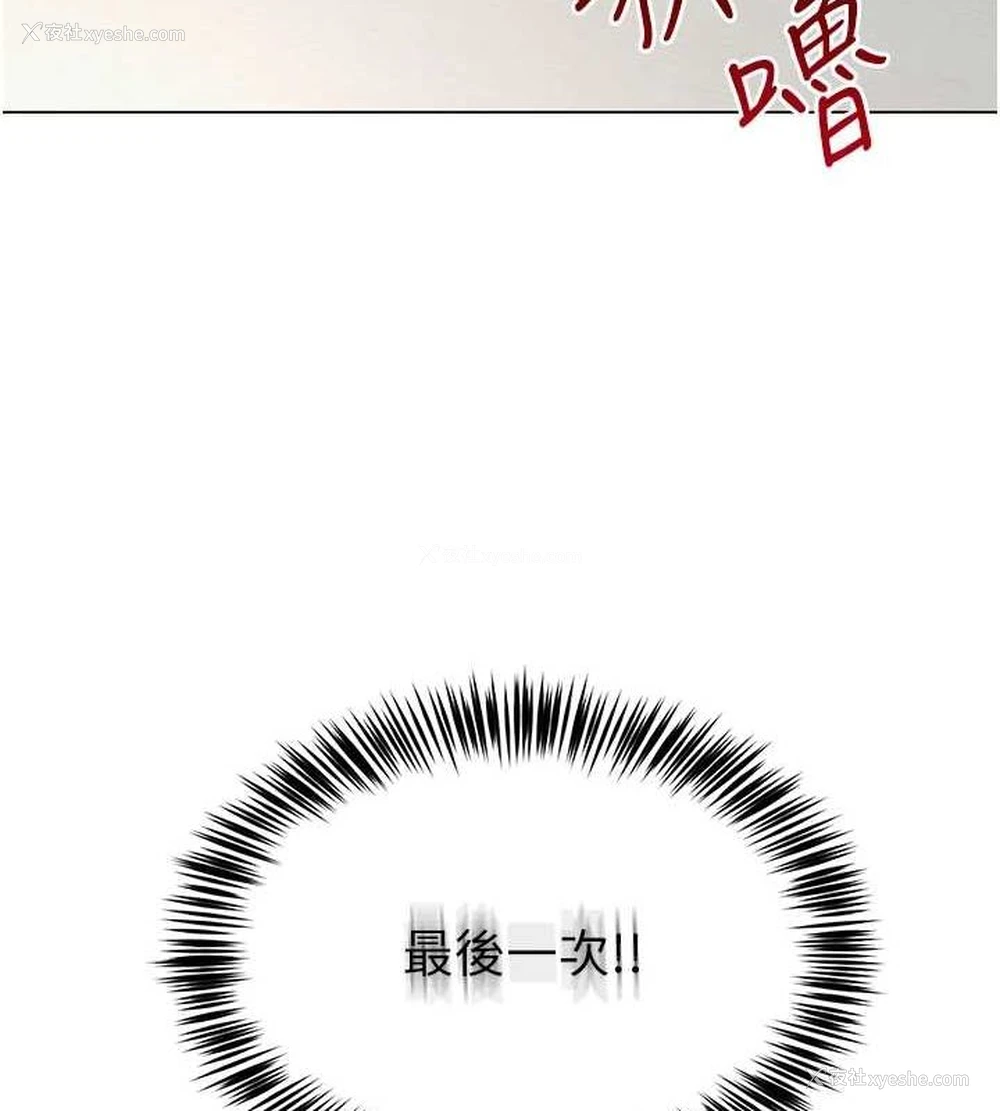 160P - 网红女老师