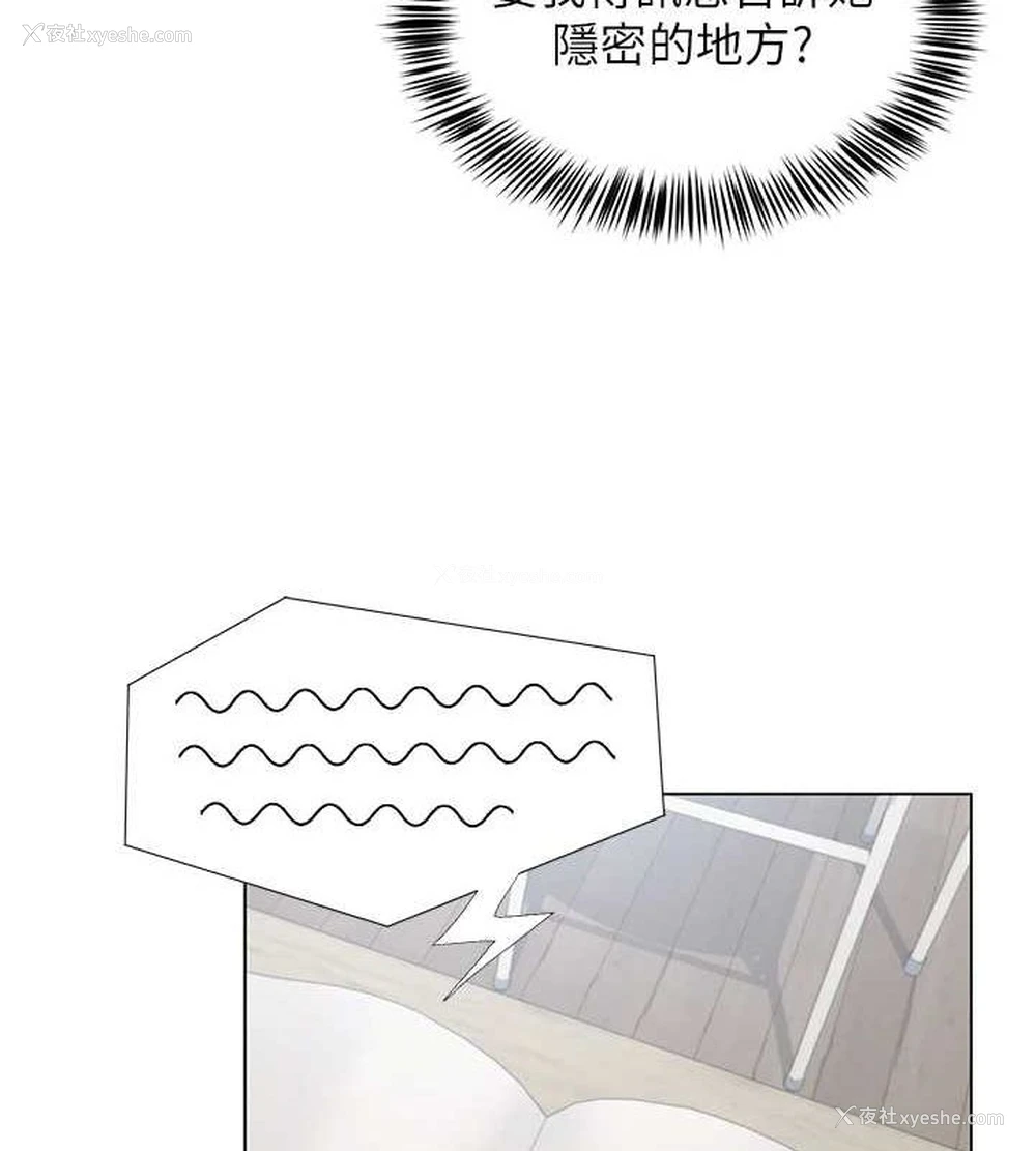 16P - 网红女老师