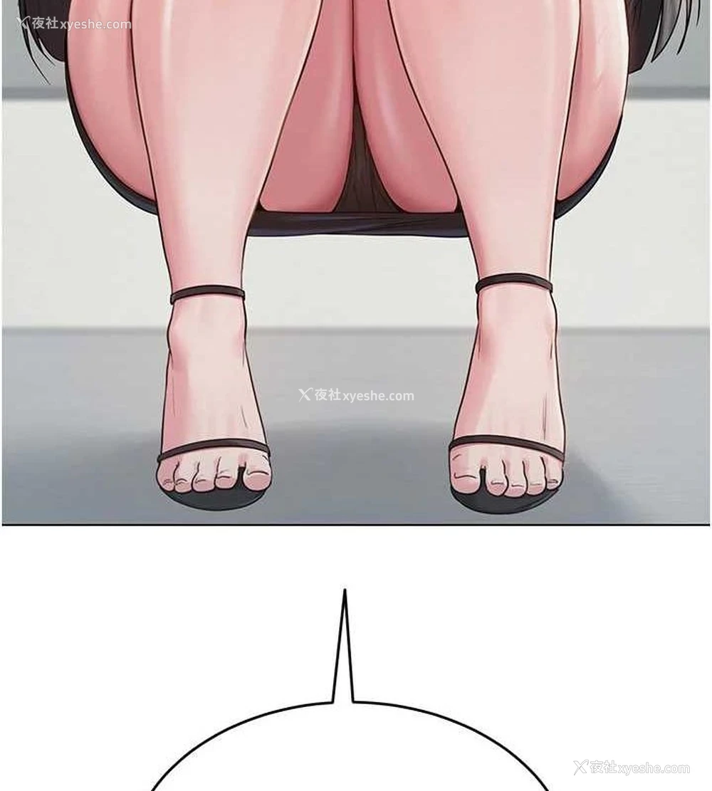 170P - 网红女老师