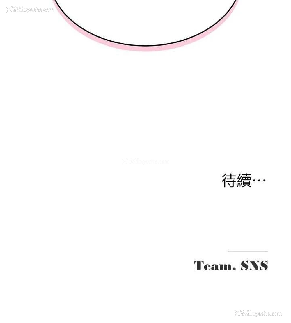 174P - 网红女老师