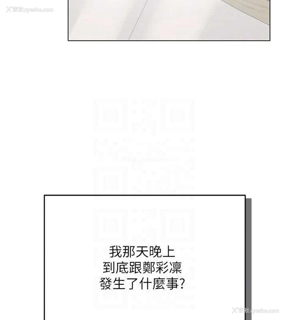 17P - 网红女老师