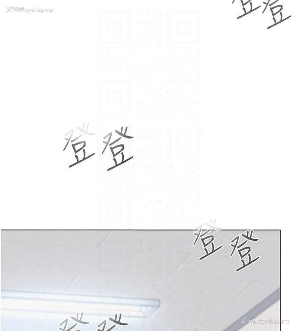 19P - 网红女老师