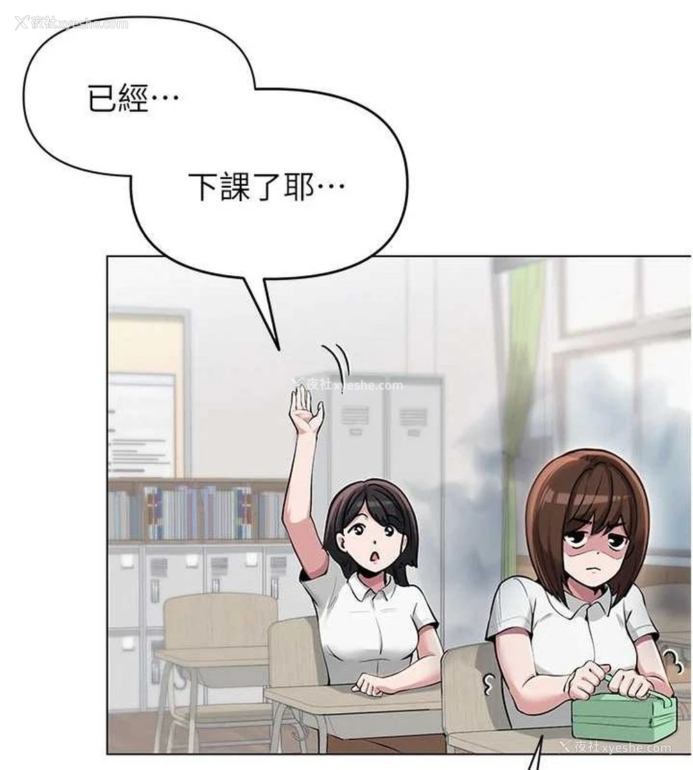 22P - 网红女老师