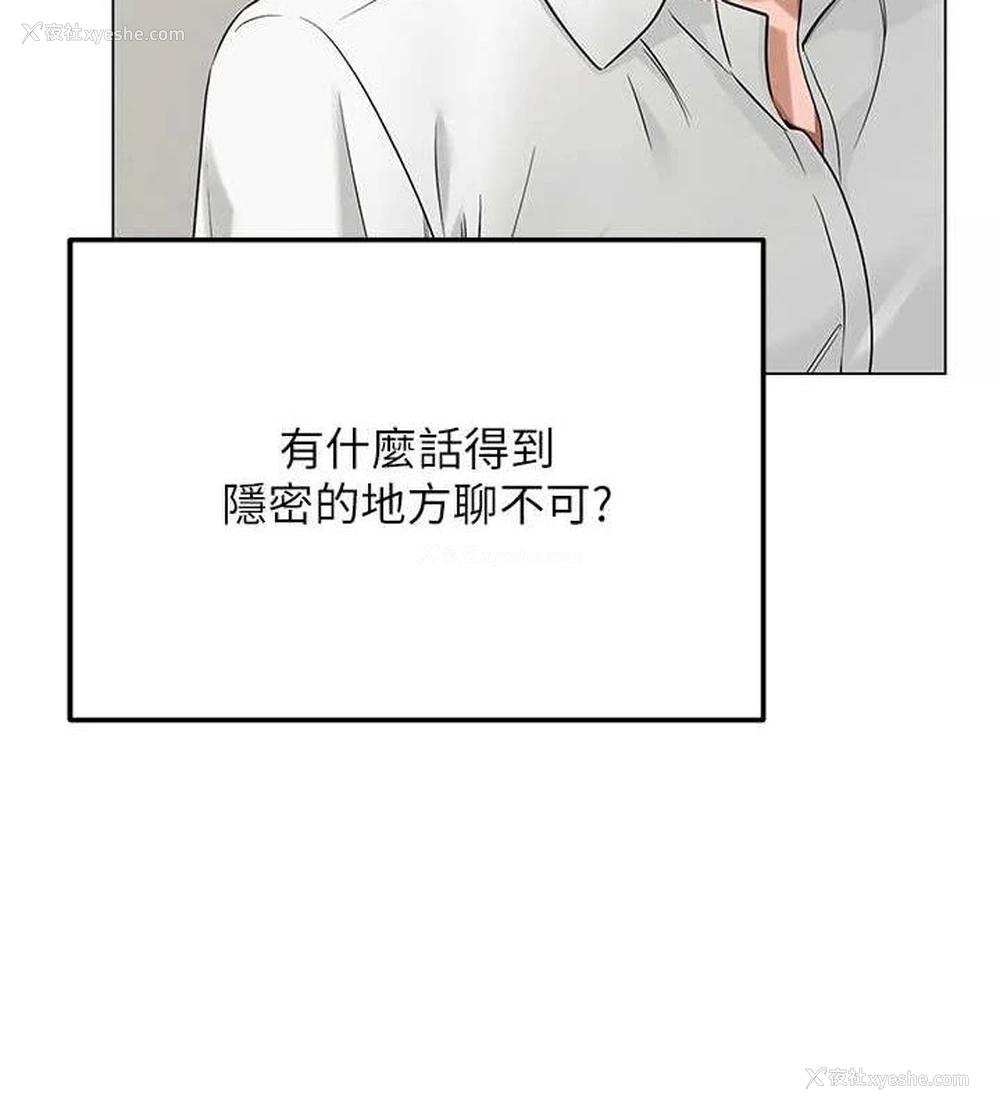 27P - 网红女老师