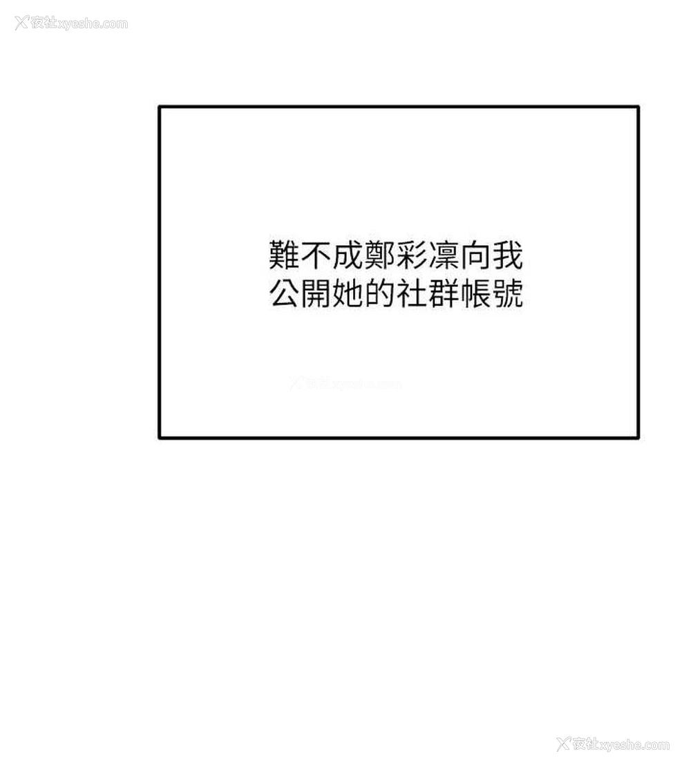 28P - 网红女老师