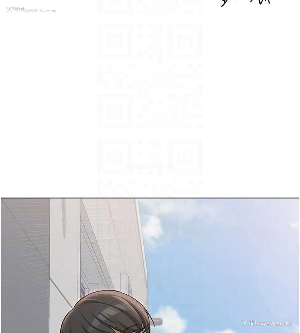 33P - 网红女老师