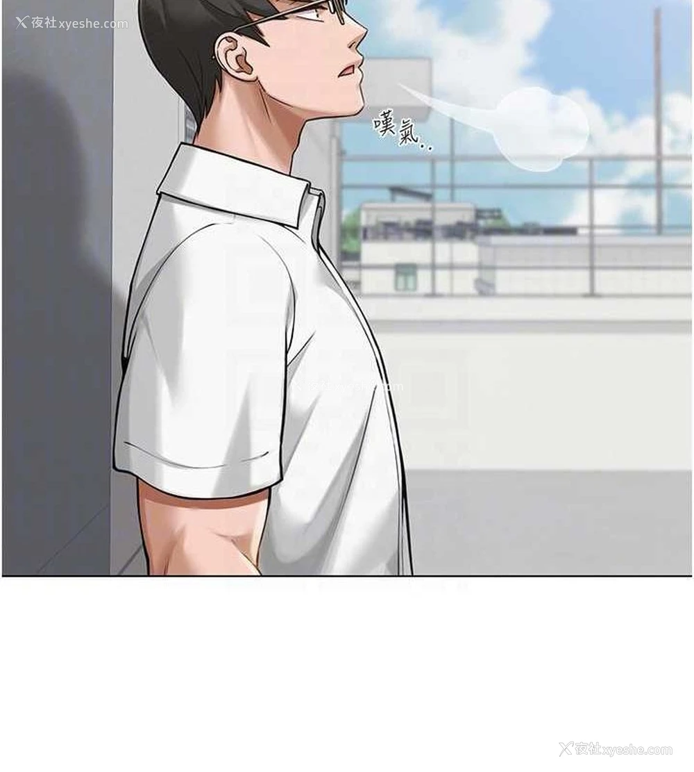 34P - 网红女老师