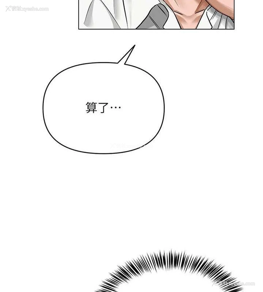 37P - 网红女老师