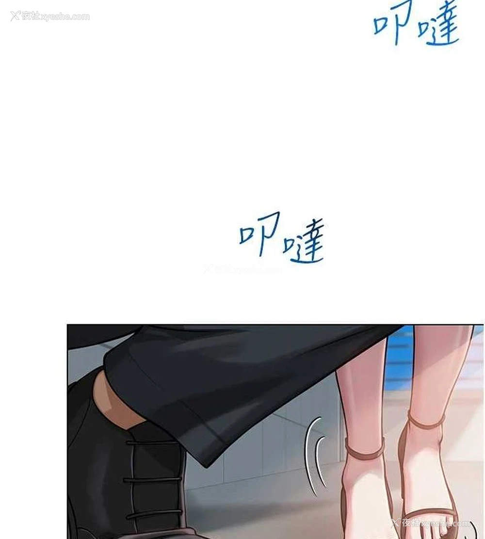 40P - 网红女老师