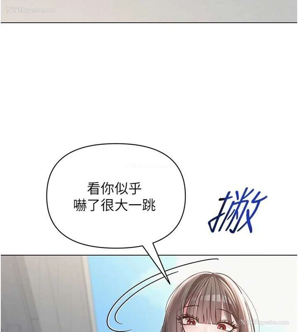 50P - 网红女老师