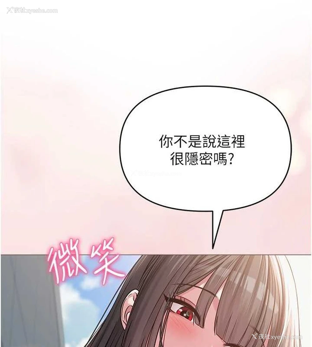 53P - 网红女老师
