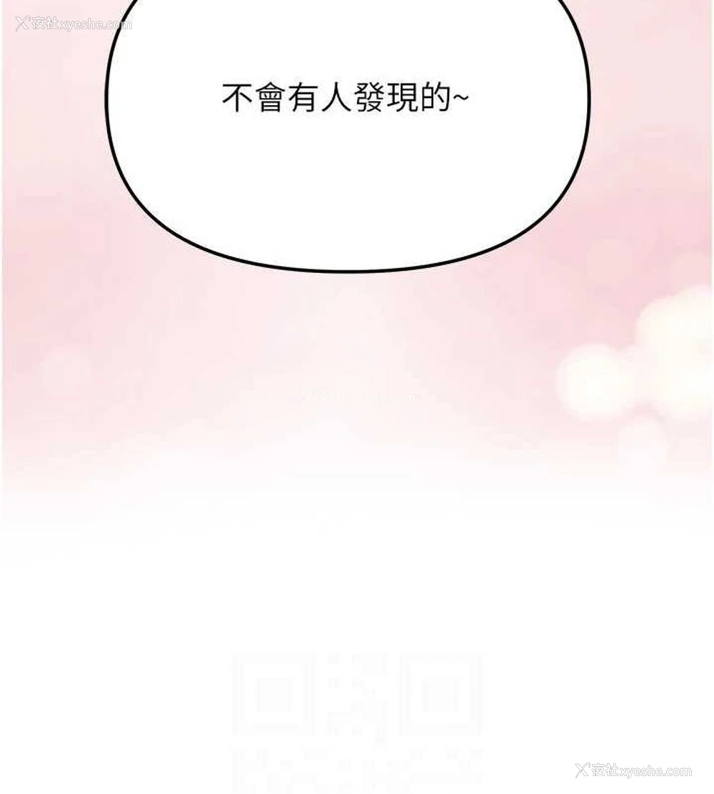 55P - 网红女老师
