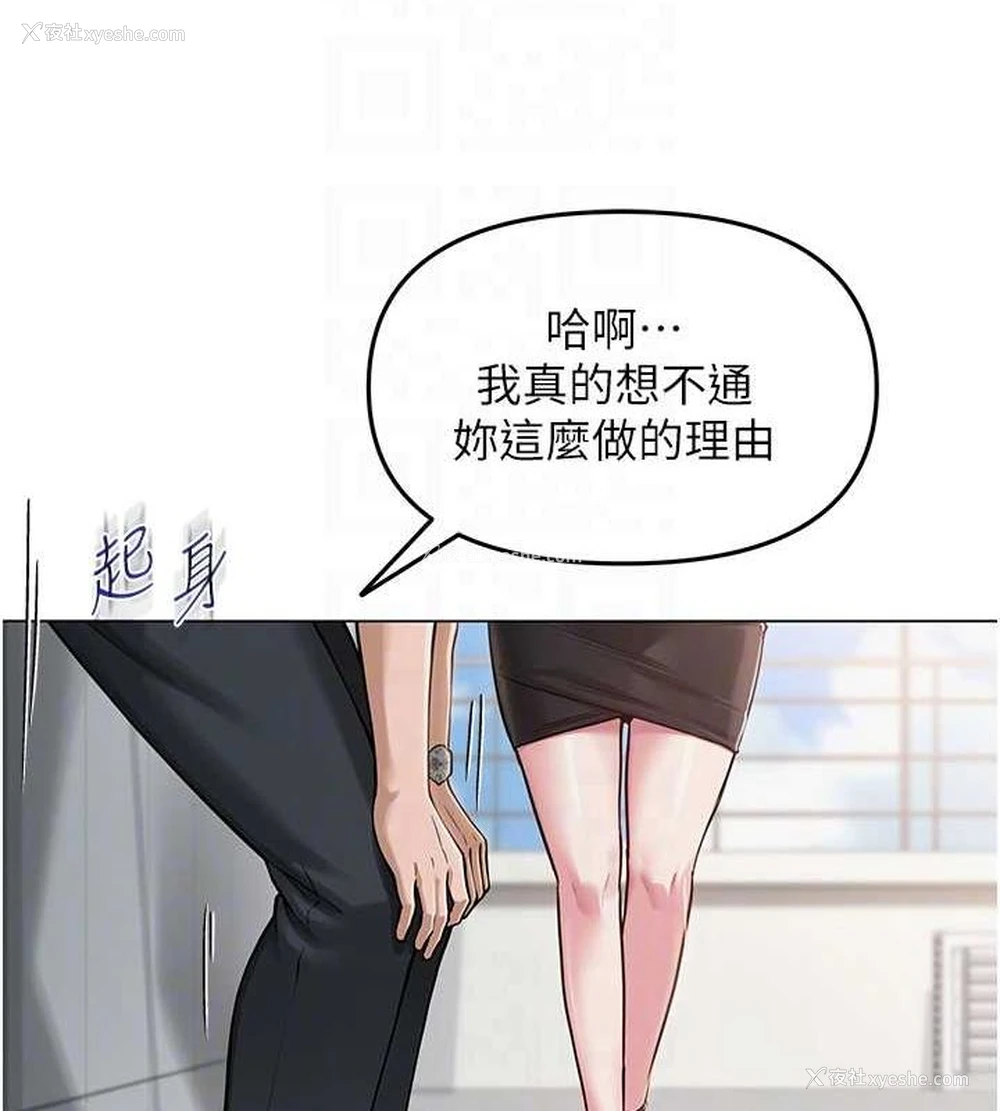 56P - 网红女老师