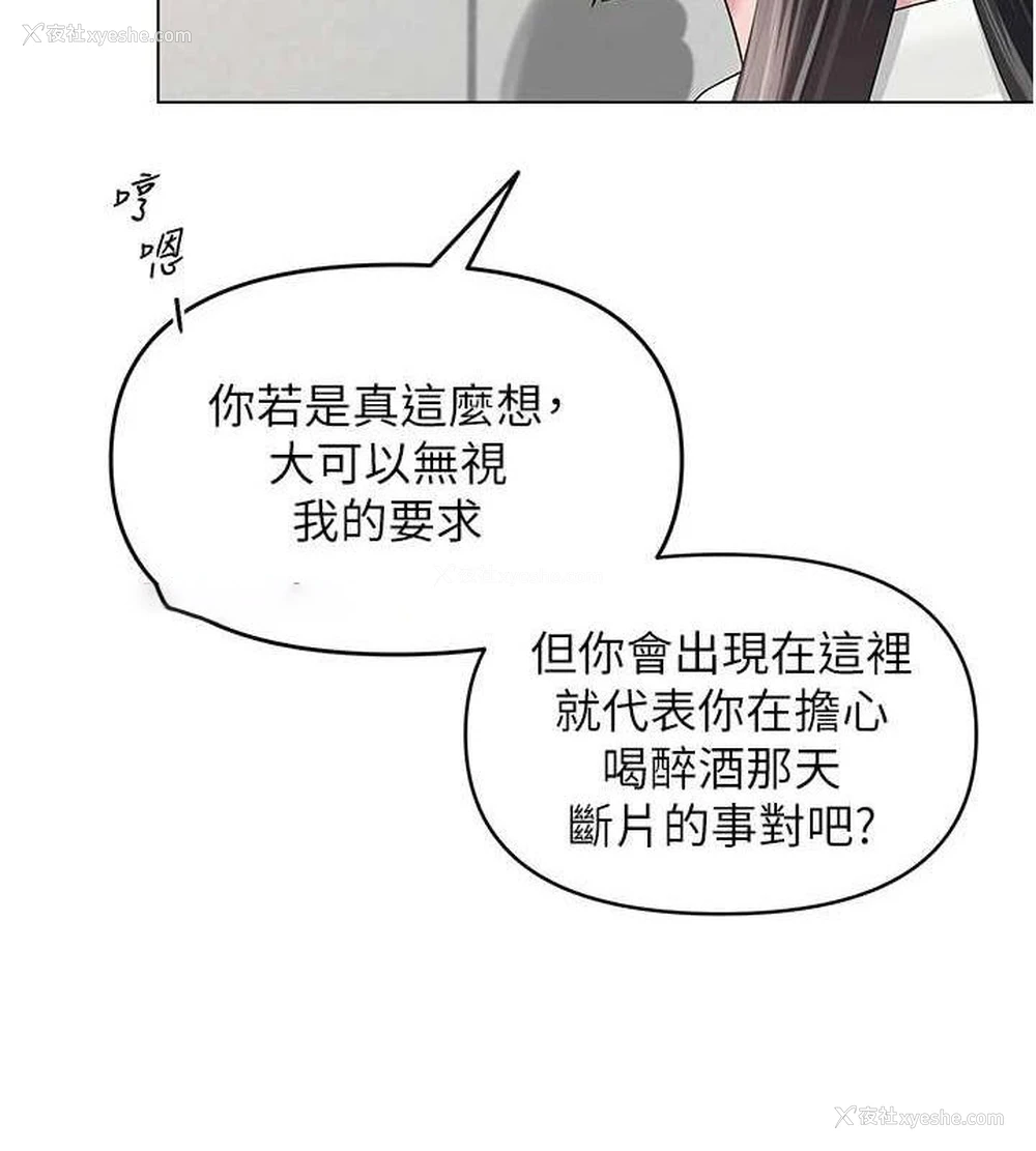 60P - 网红女老师