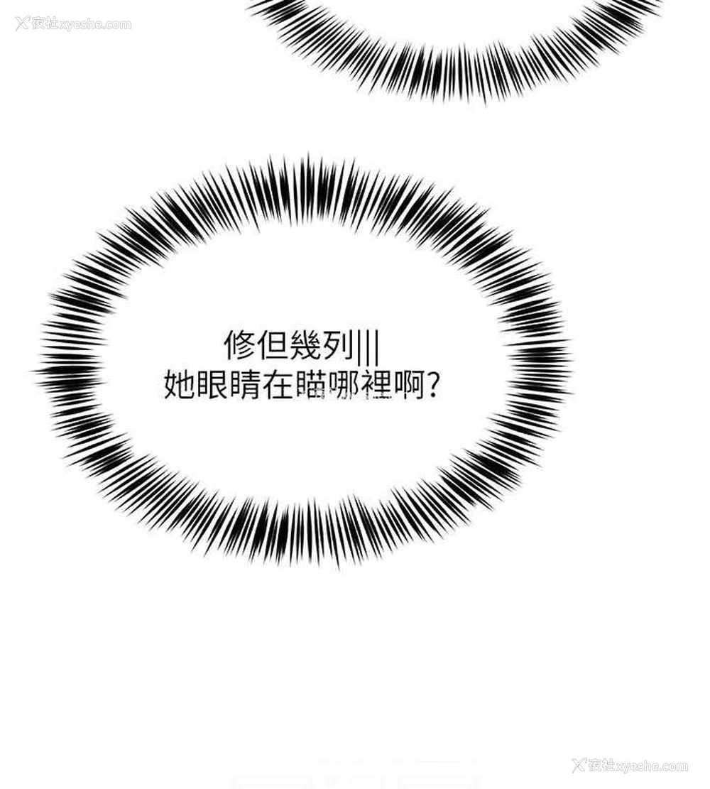68P - 网红女老师
