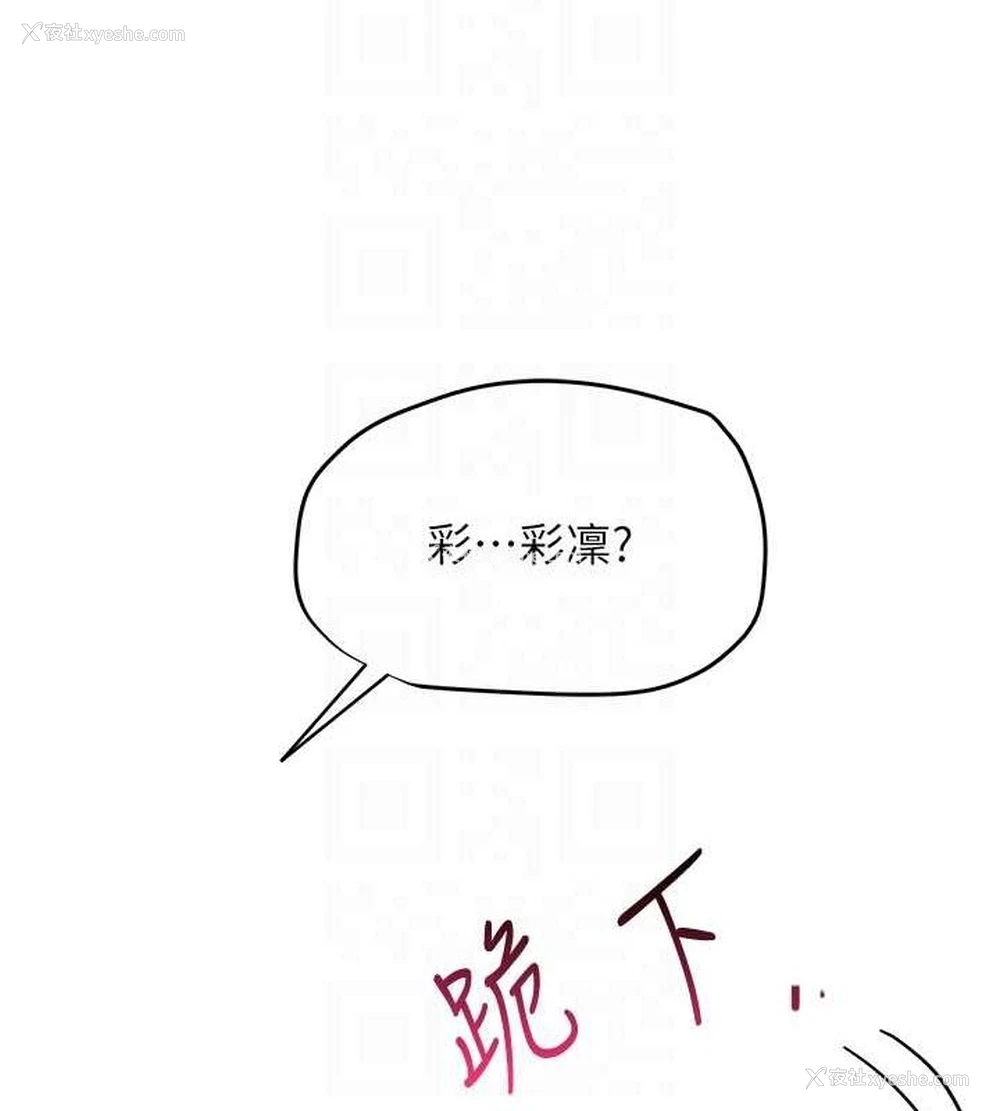 69P - 网红女老师