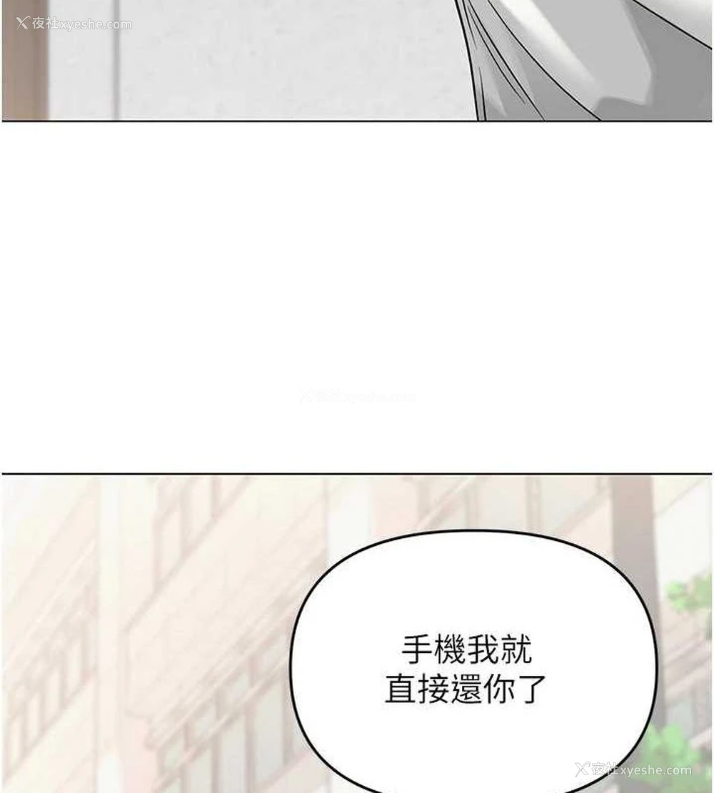 6P - 网红女老师