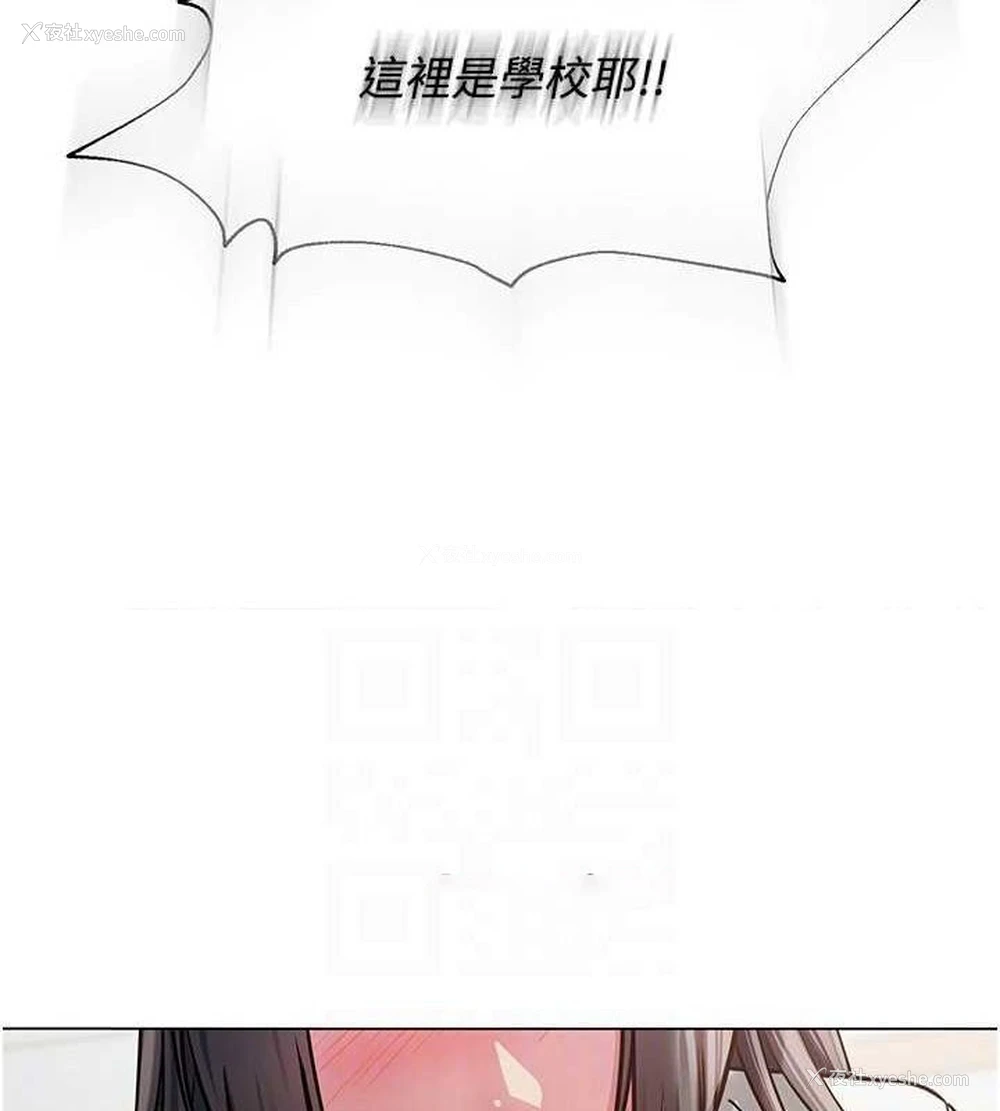 75P - 网红女老师
