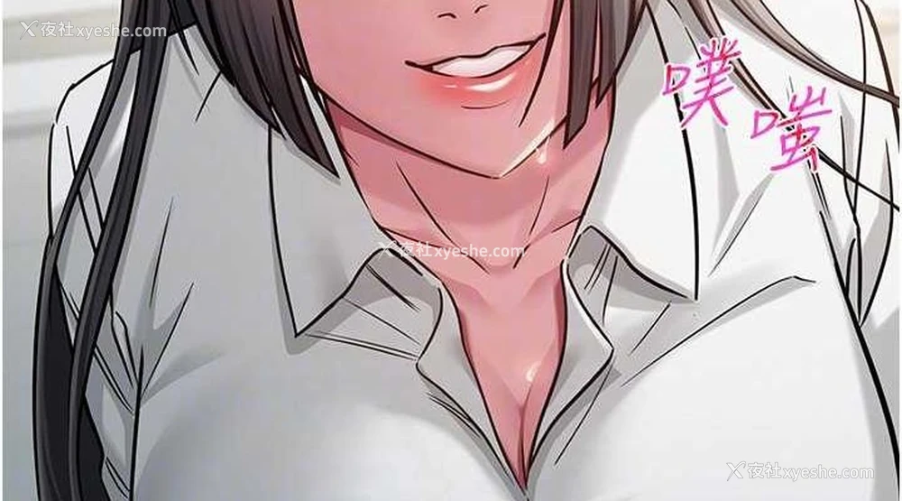 76P - 网红女老师