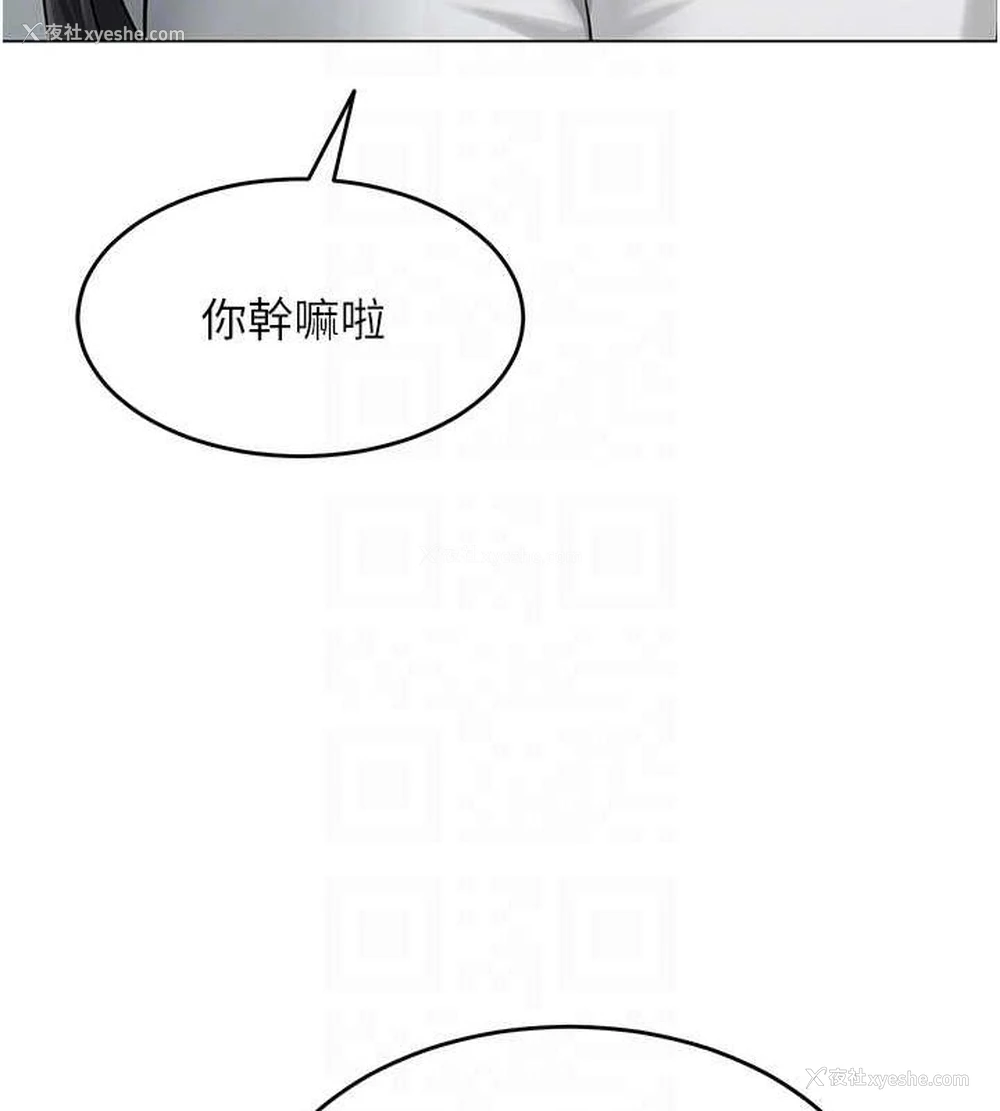 77P - 网红女老师