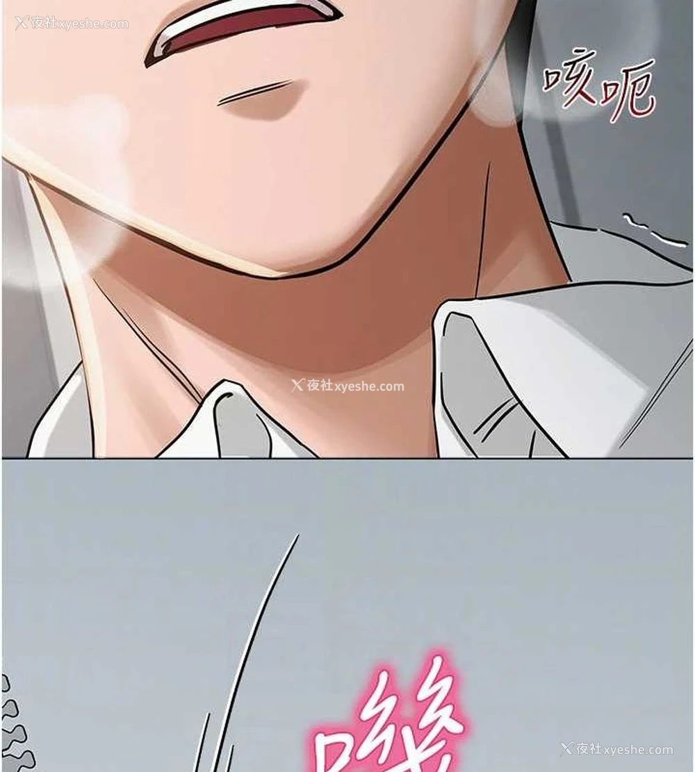 83P - 网红女老师
