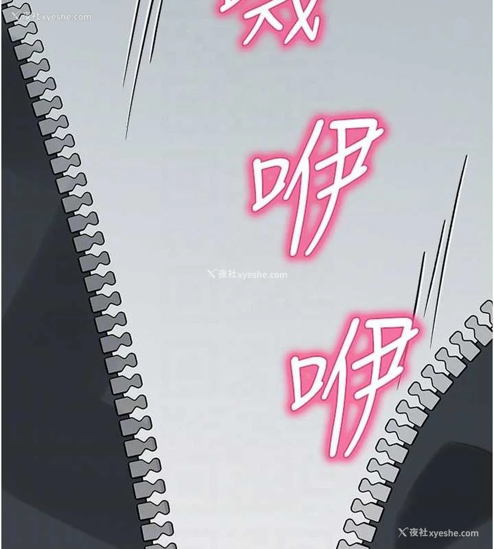 84P - 网红女老师