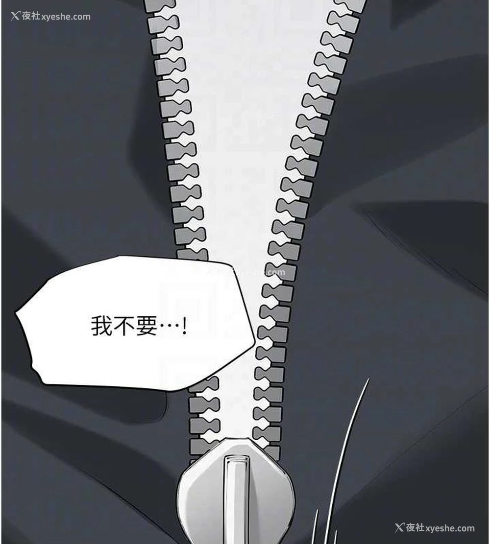 85P - 网红女老师