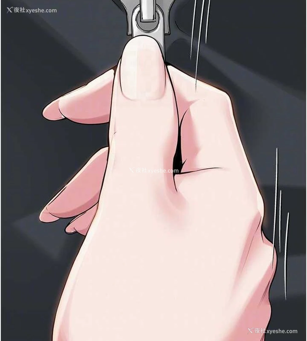 86P - 网红女老师
