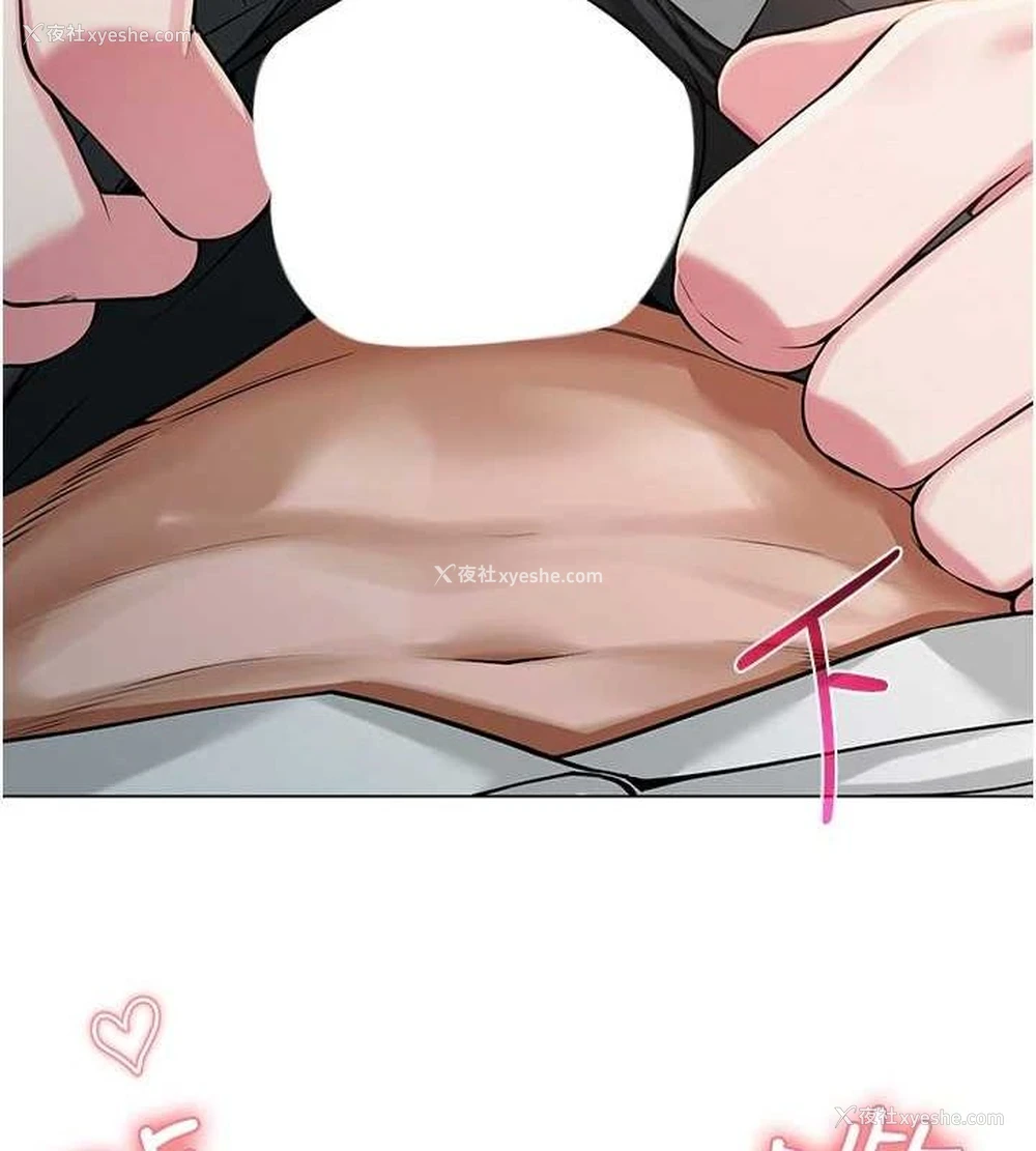 88P - 网红女老师