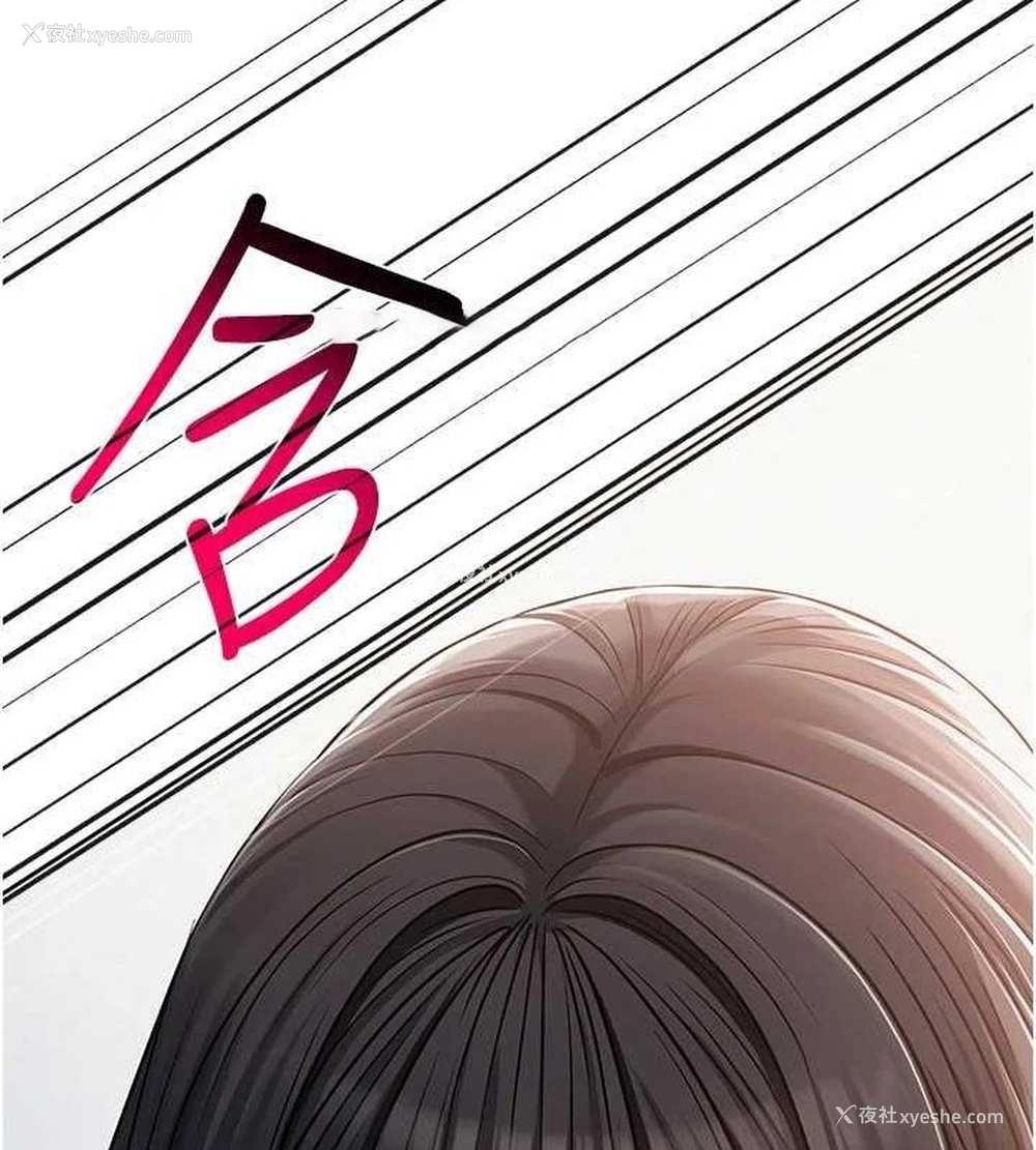 90P - 网红女老师