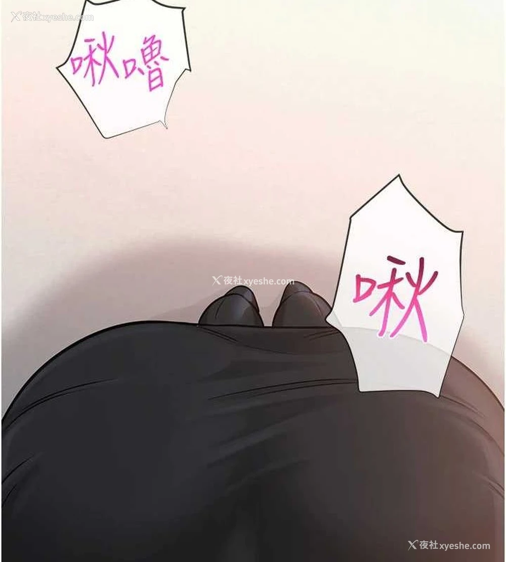 95P - 网红女老师