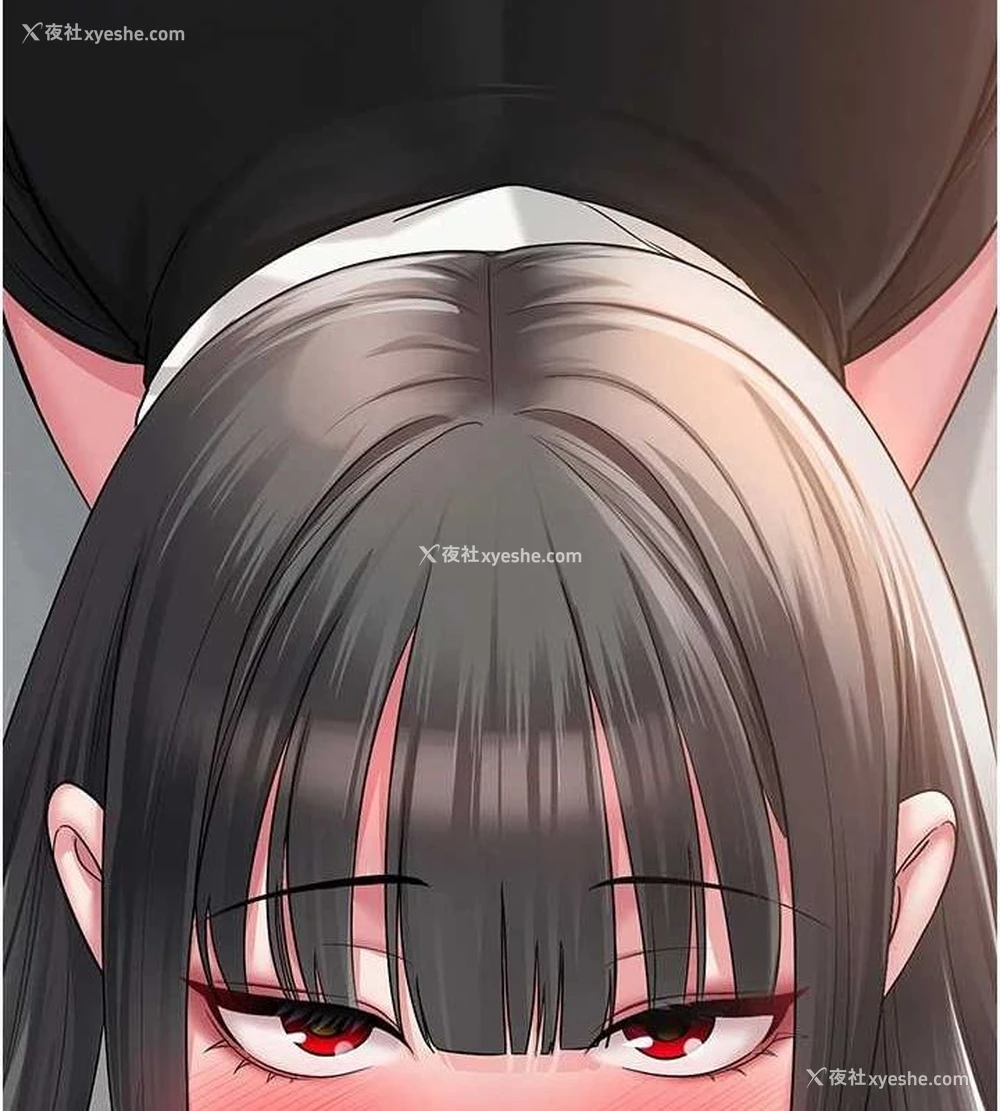 96P - 网红女老师