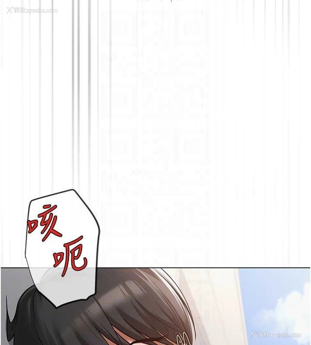 99P - 网红女老师