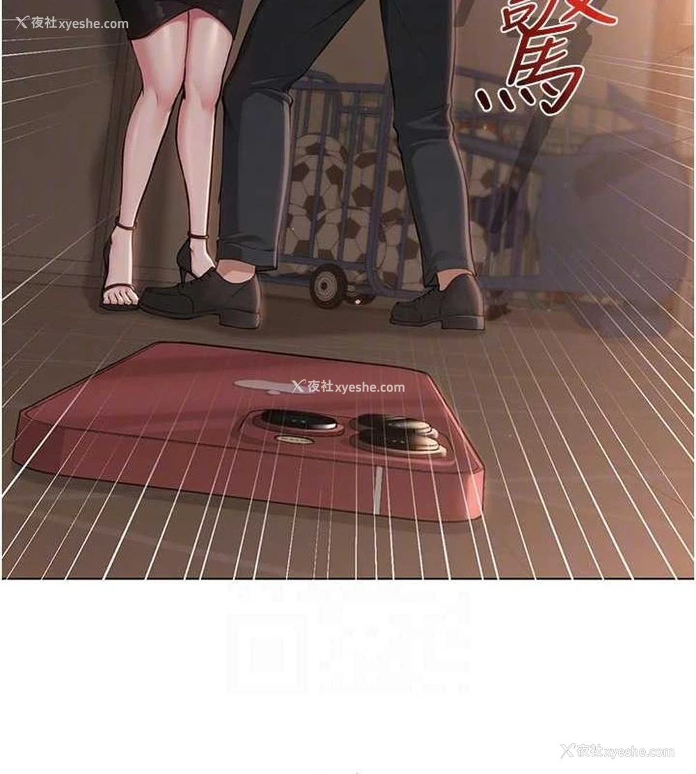 104P - 网红女老师