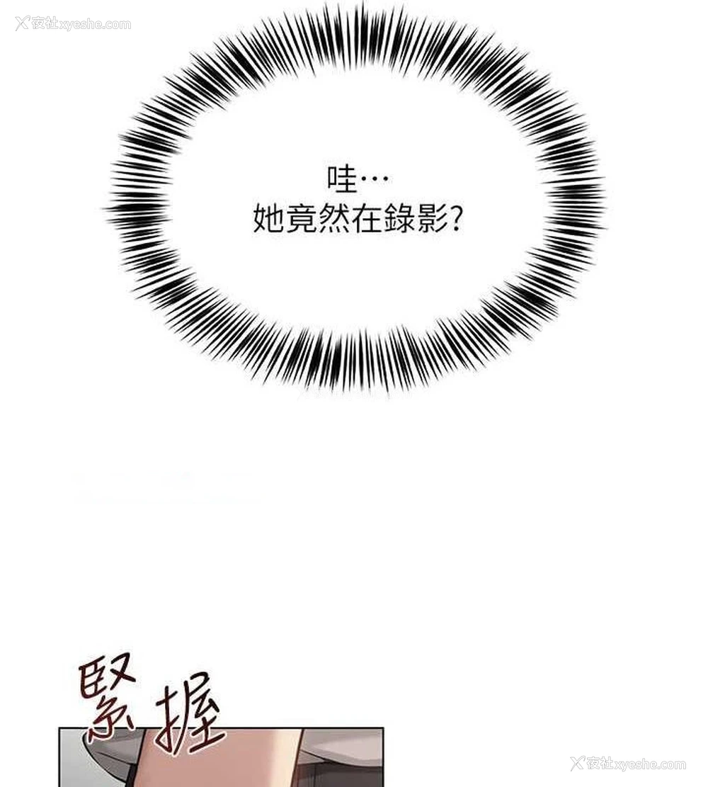 105P - 网红女老师