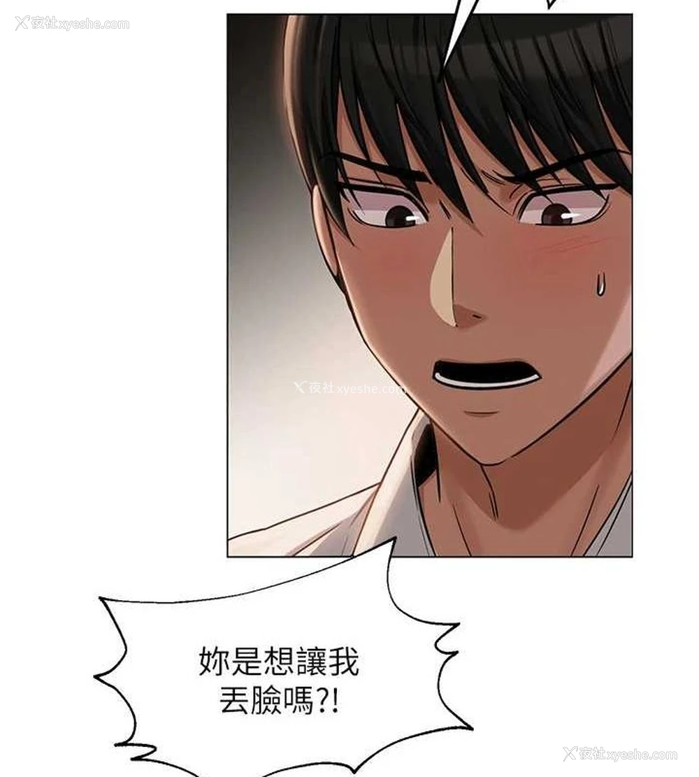 107P - 网红女老师