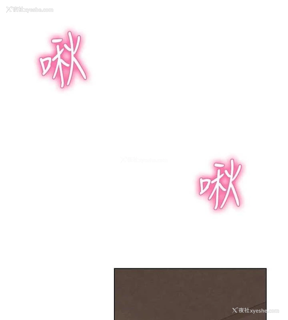 113P - 网红女老师