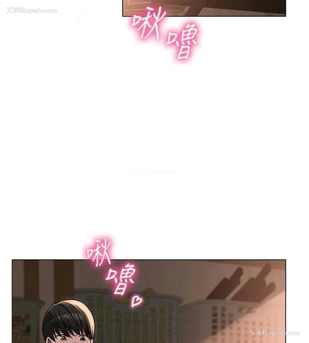 115P - 网红女老师