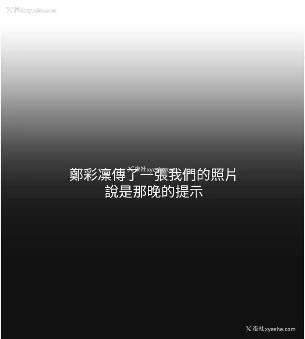11P - 网红女老师