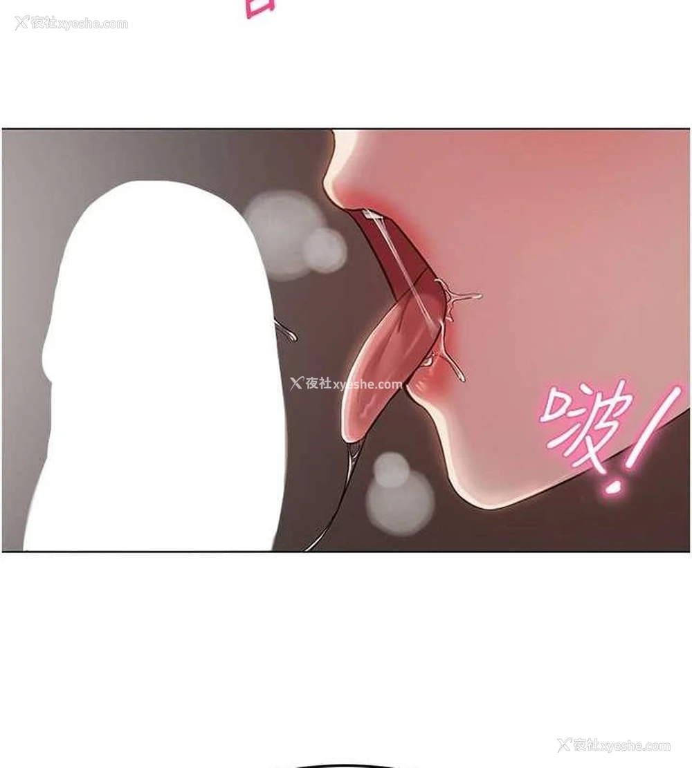 124P - 网红女老师