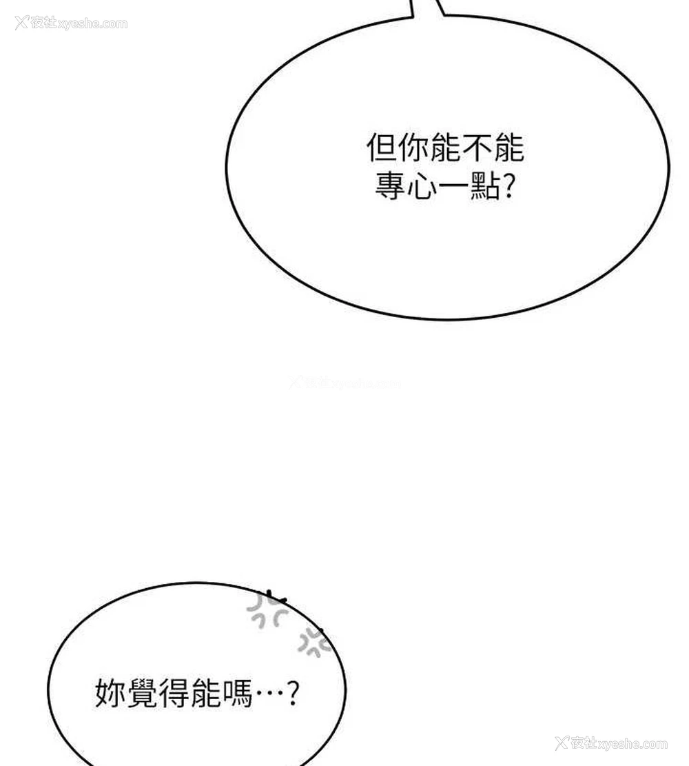 128P - 网红女老师