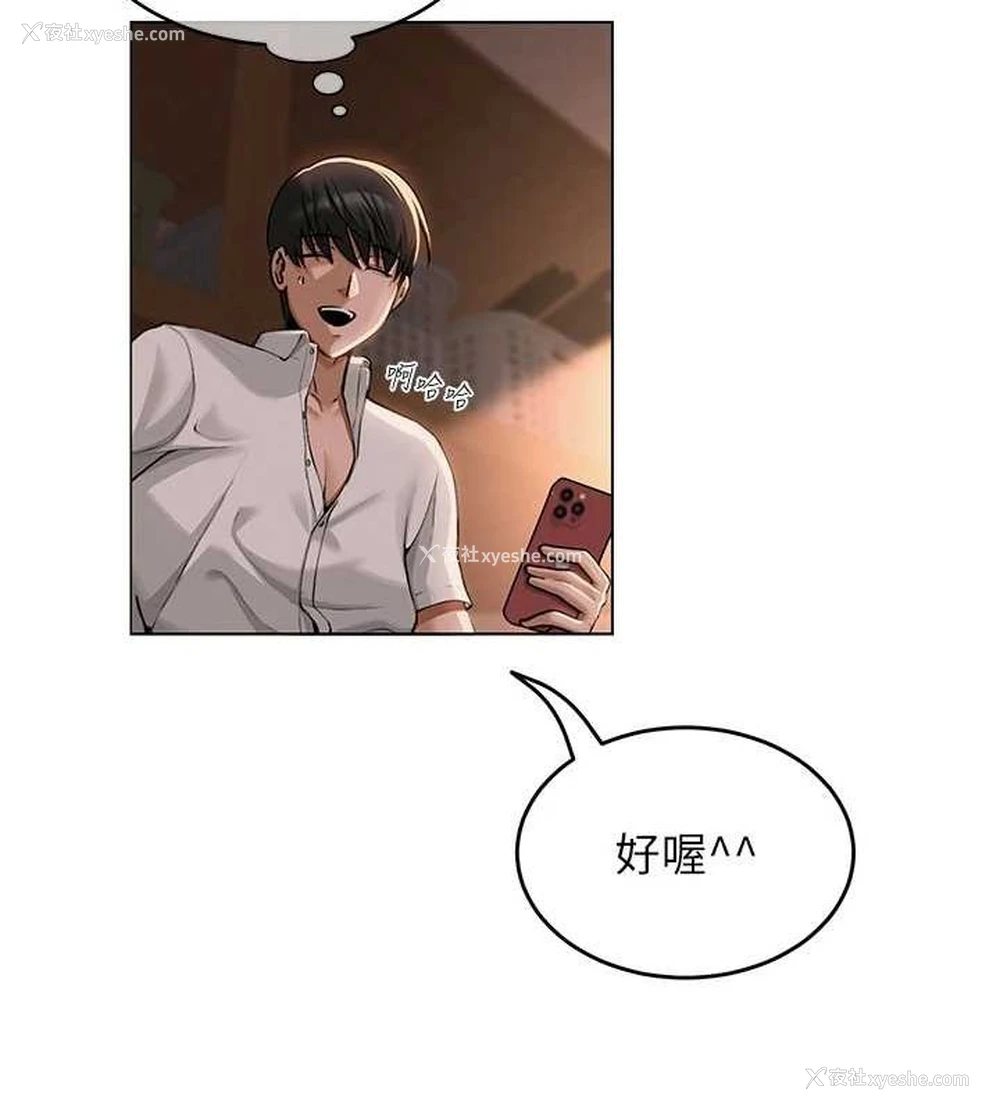 129P - 网红女老师
