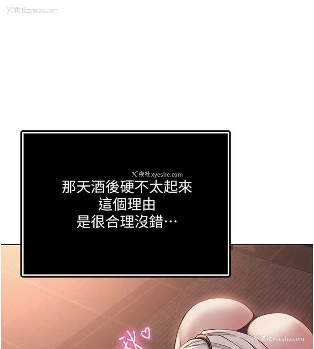 130P - 网红女老师