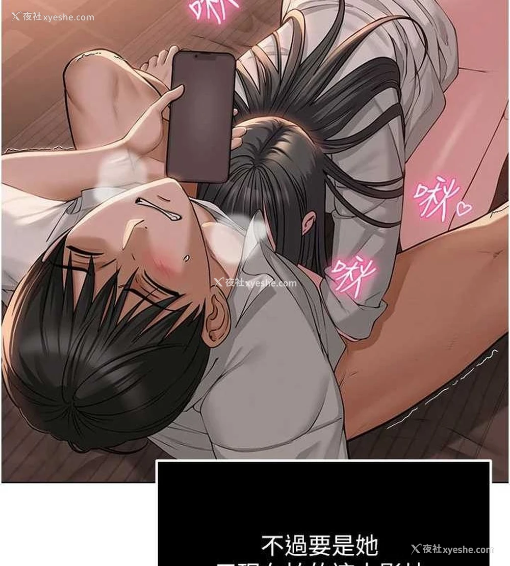 131P - 网红女老师