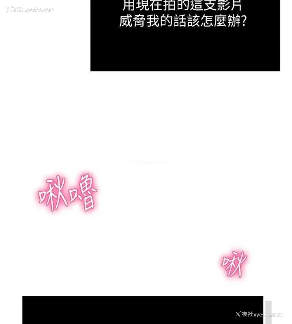 132P - 网红女老师
