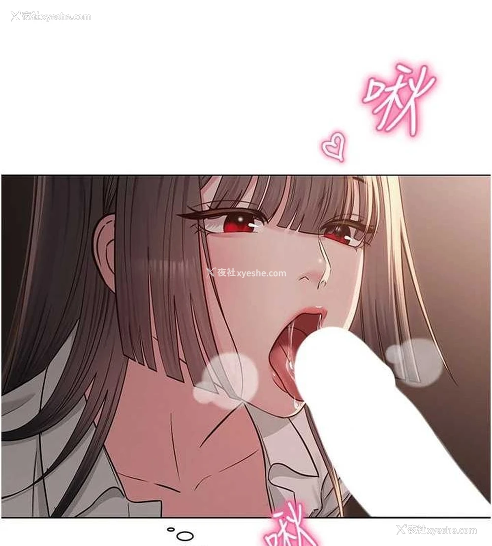 134P - 网红女老师