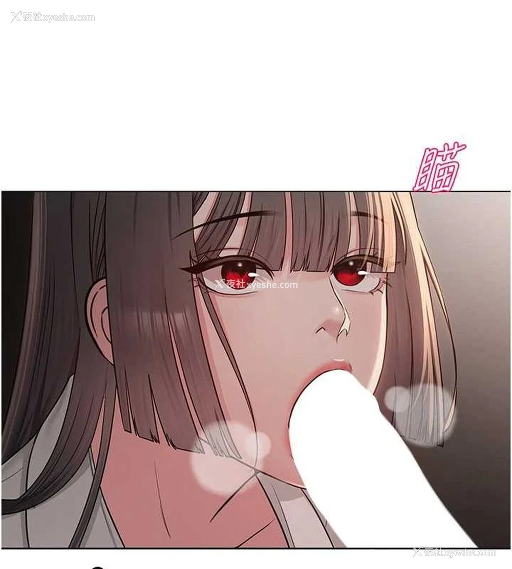 136P - 网红女老师