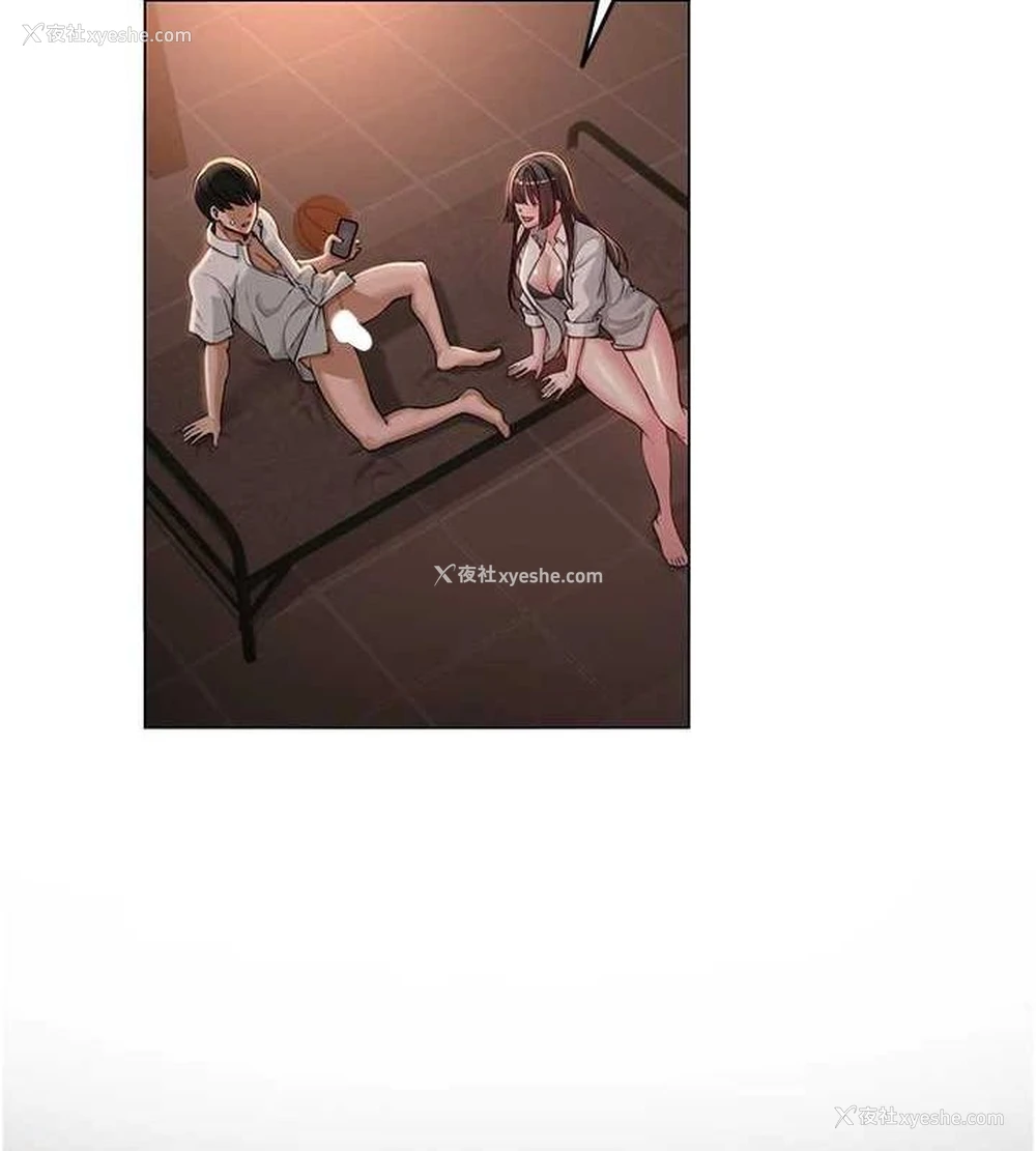 138P - 网红女老师