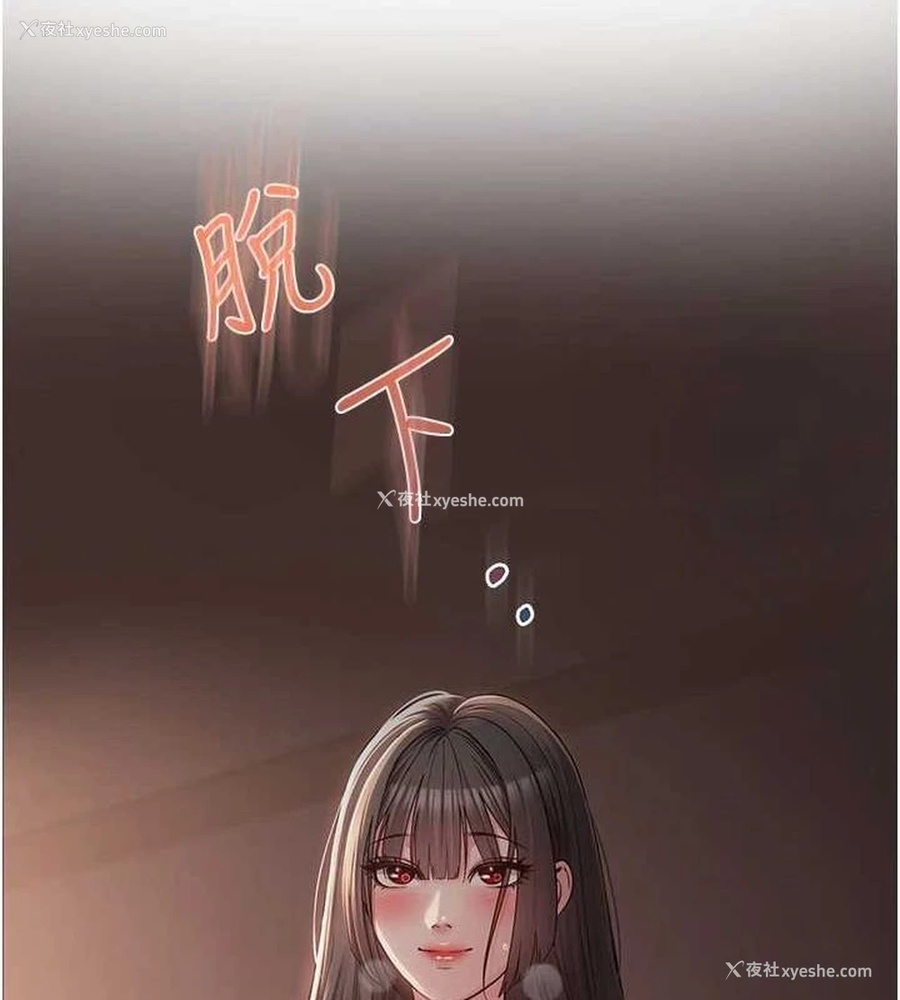 139P - 网红女老师